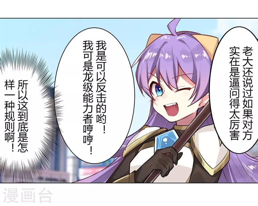 第53话40