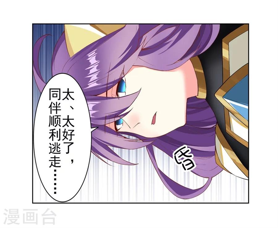 第16话58