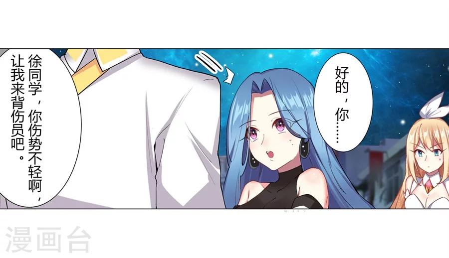 第34话32