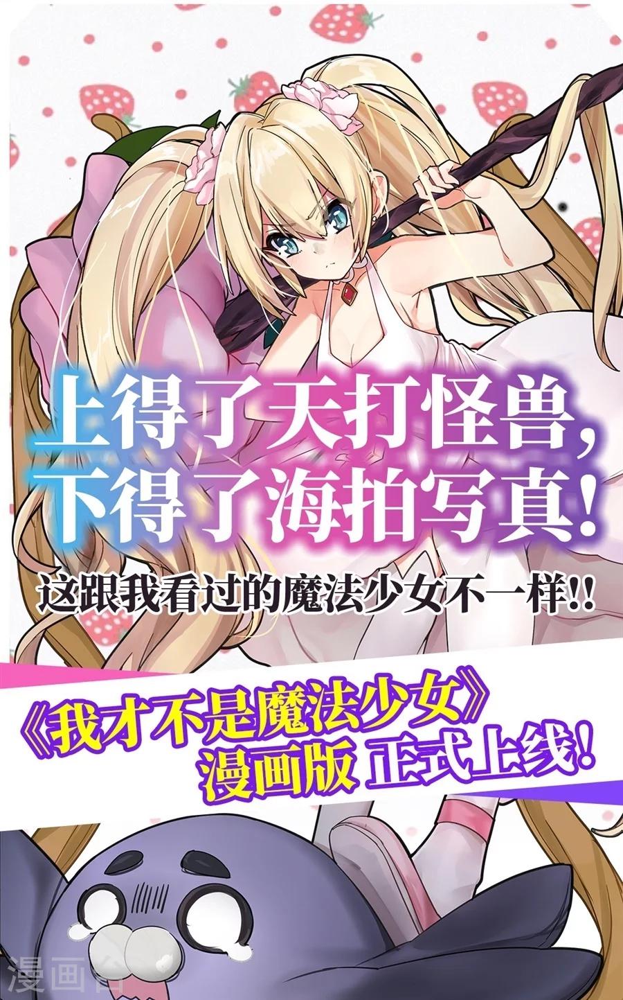 第4话69