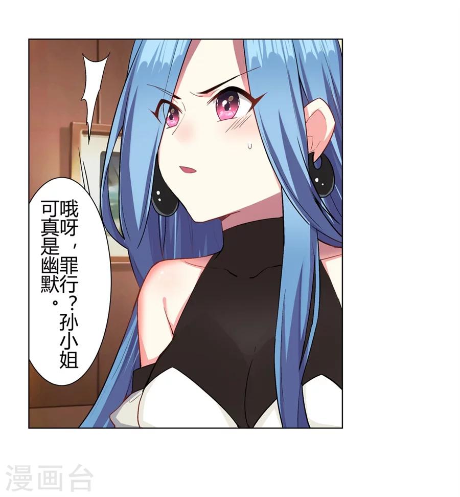 第23话3