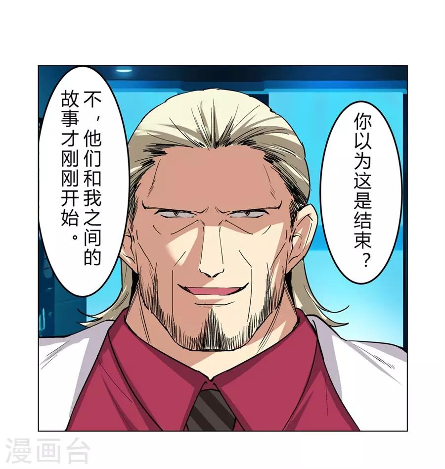 第44话74