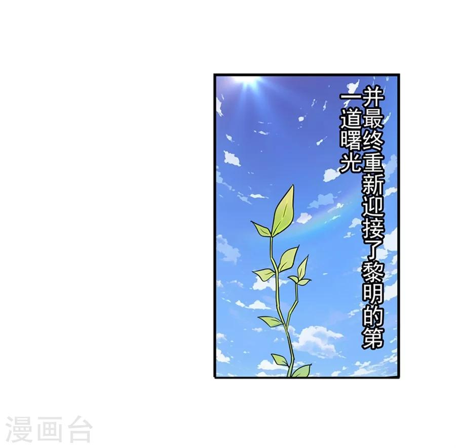 预告19