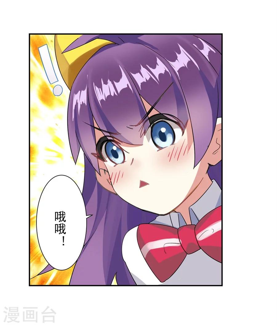 第7话63