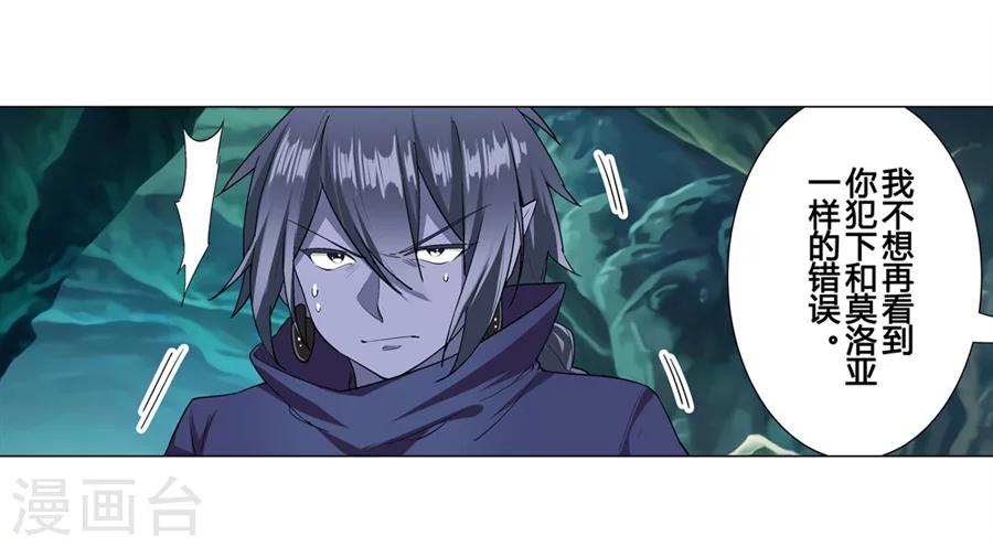 第25话15