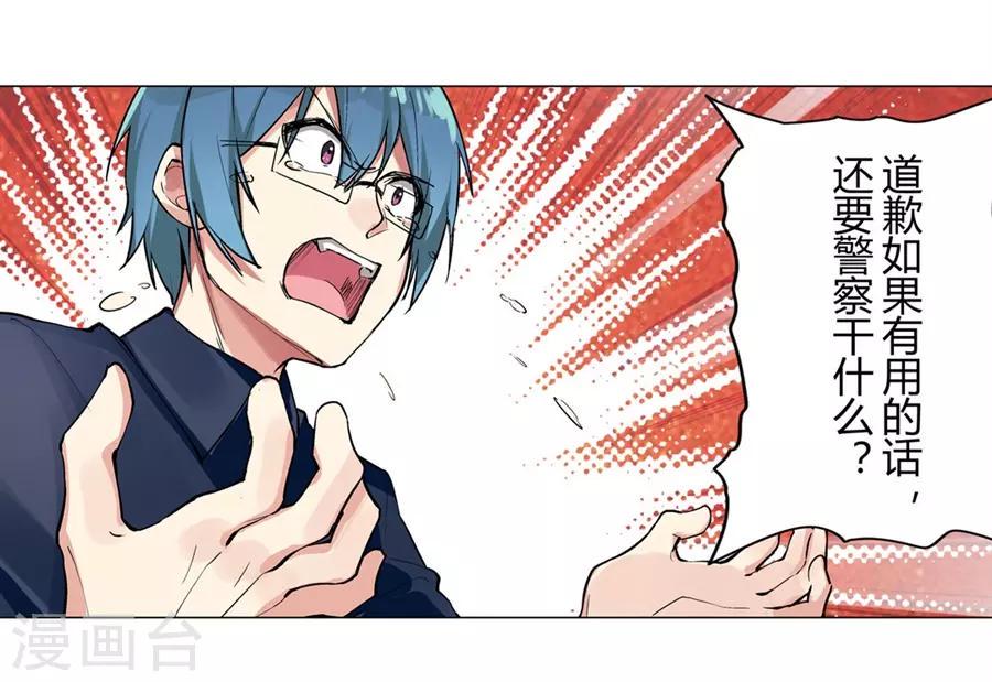 第54话39