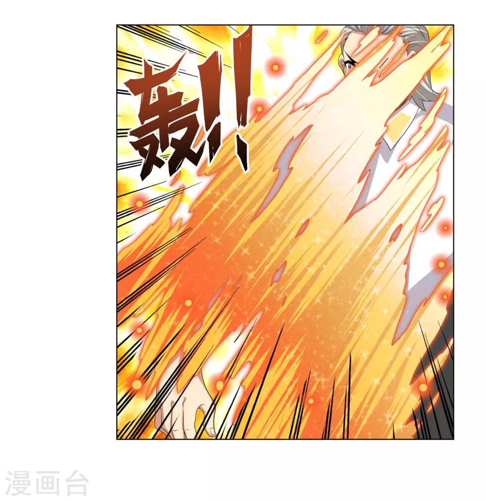 第35话44
