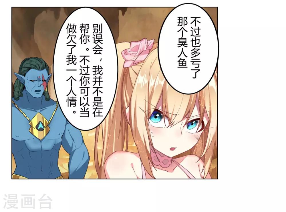 第38话42
