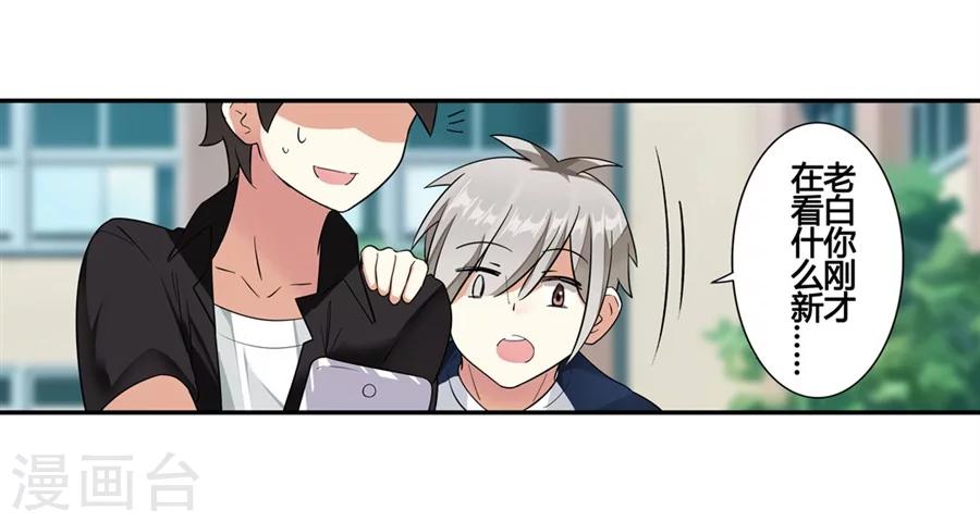 第8话25