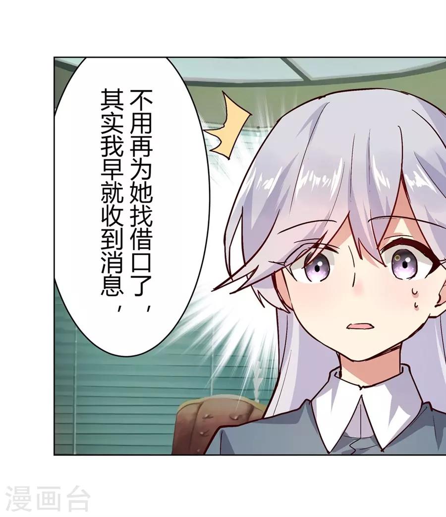 第47话62