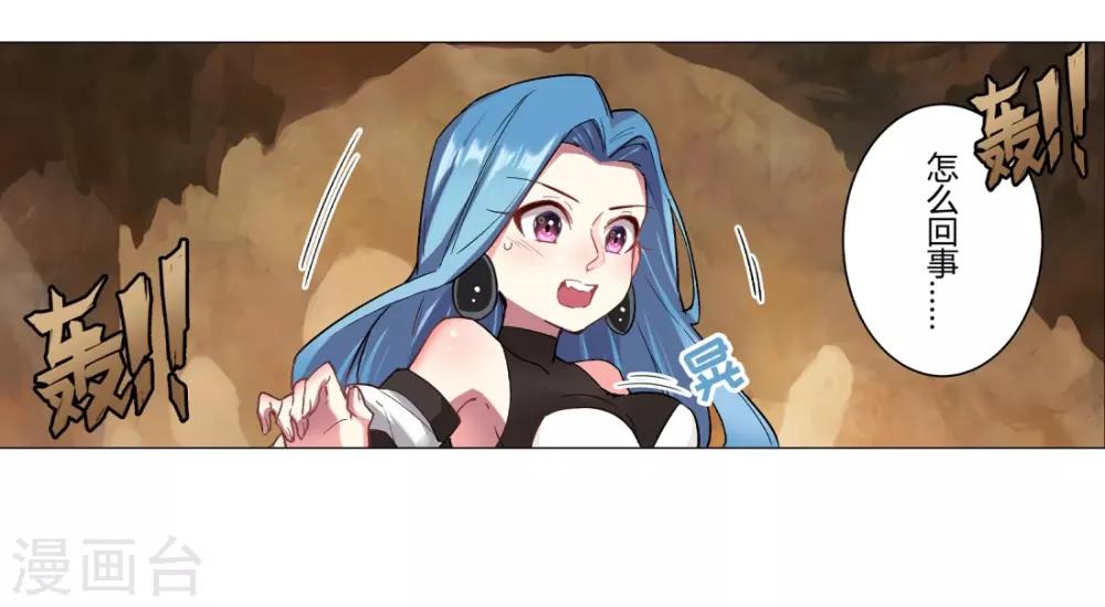 第38话60