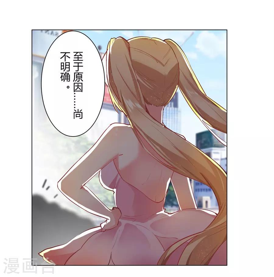 第51话24