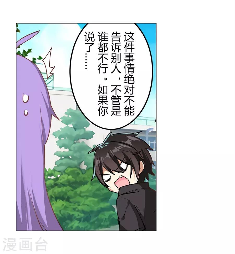 第45话61