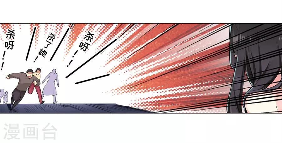 第53话57
