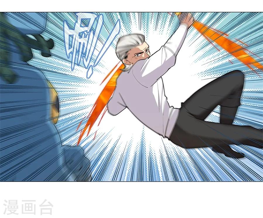 第33话46