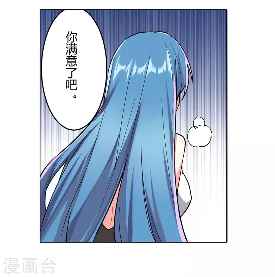 第45话35