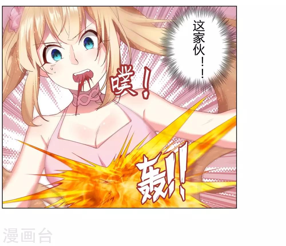 第37话38