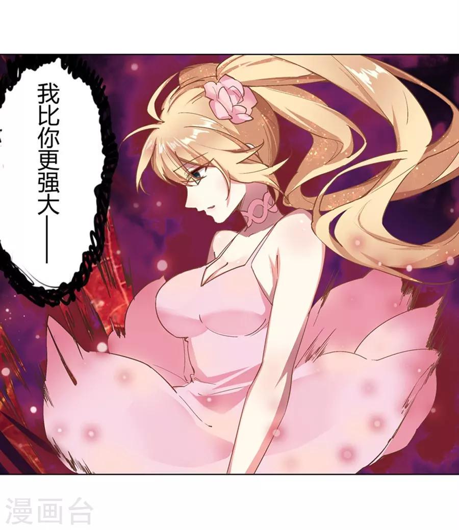 第41话6