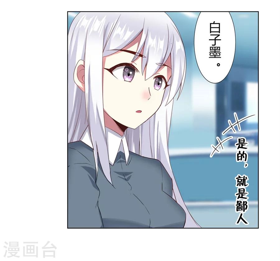 第22话32