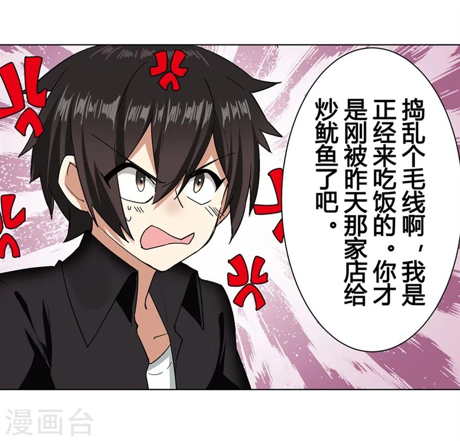 第25话46