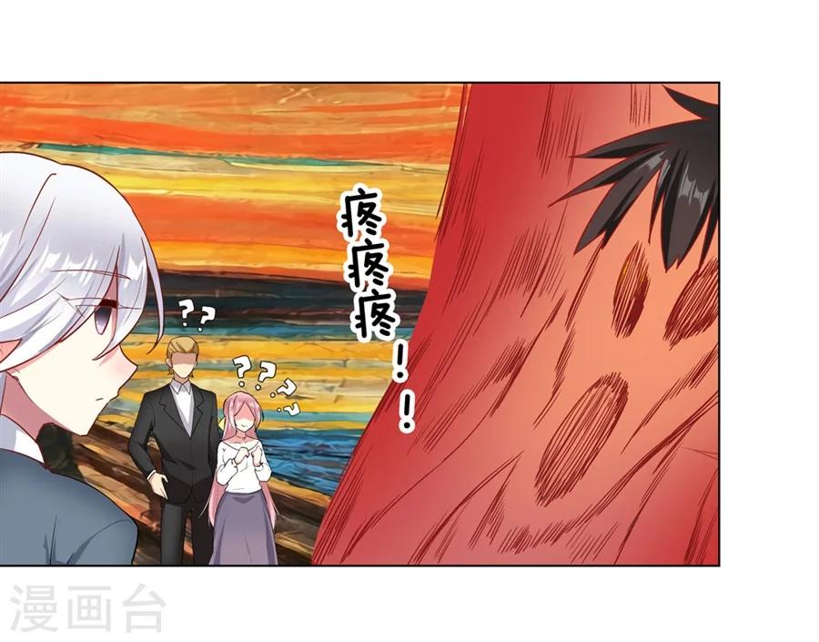 第23话46