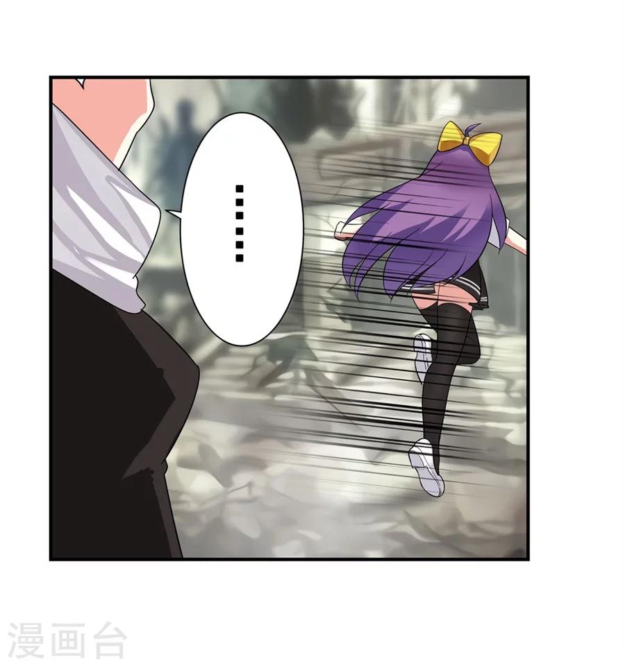 第6话45