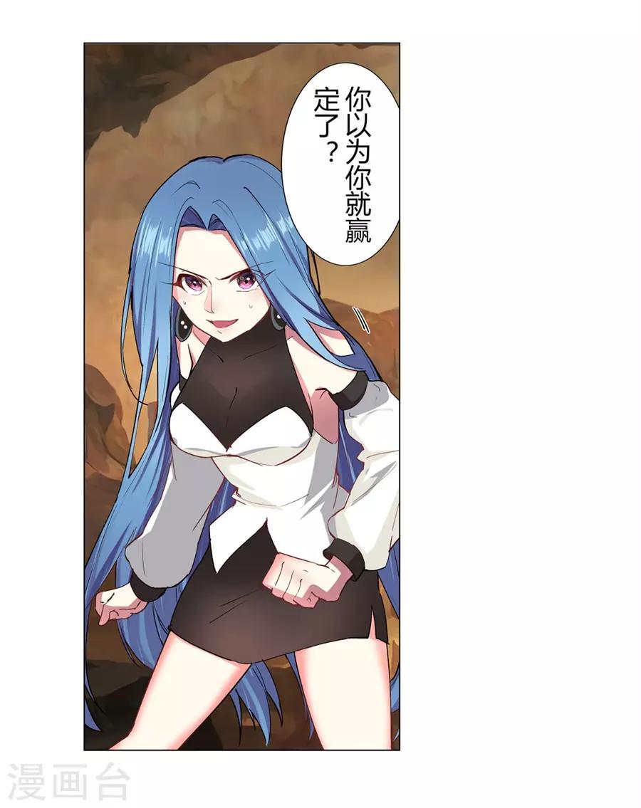 第36话29