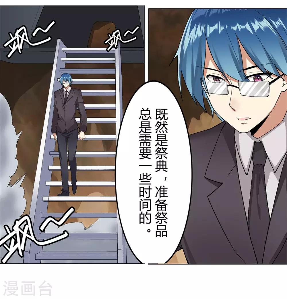 第37话8