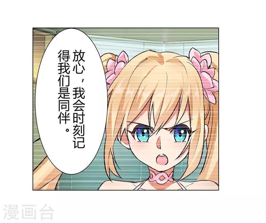 第49话34