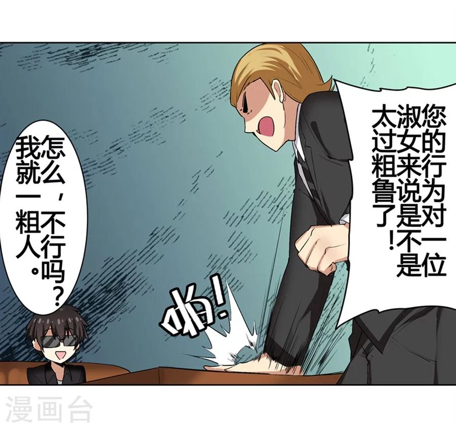 第23话62