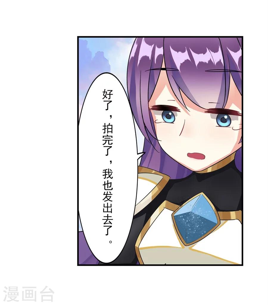 第6话19