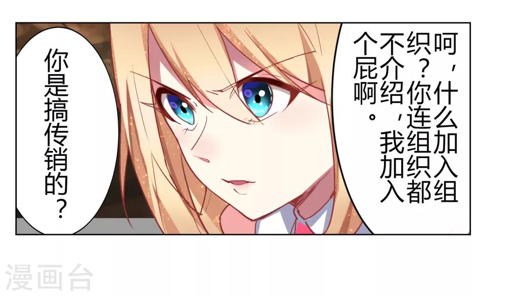 第35话24