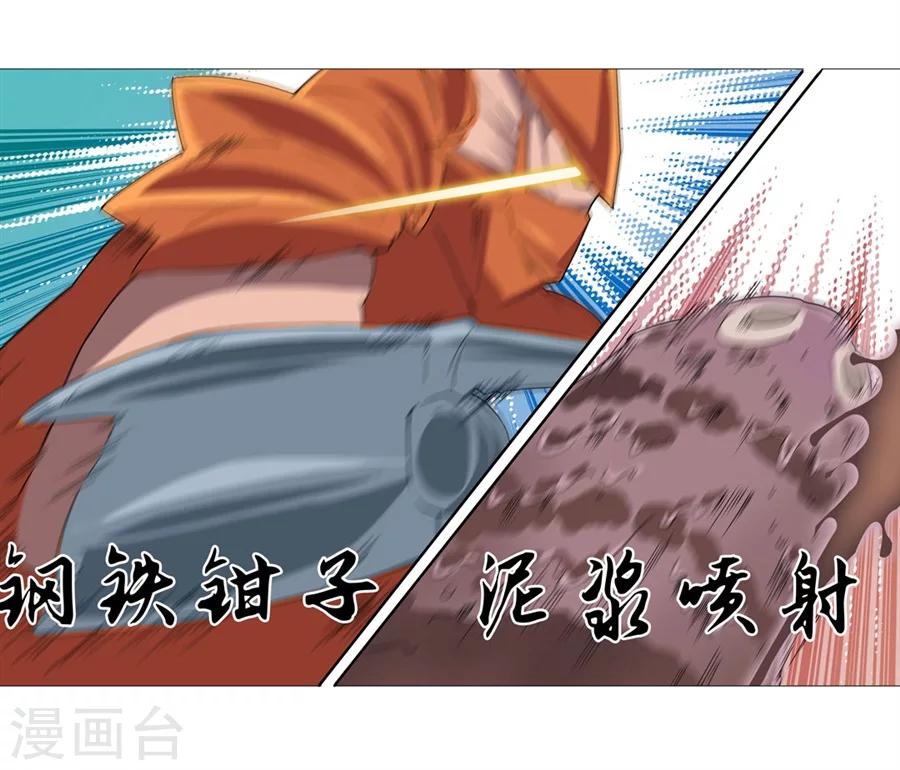 第17话71