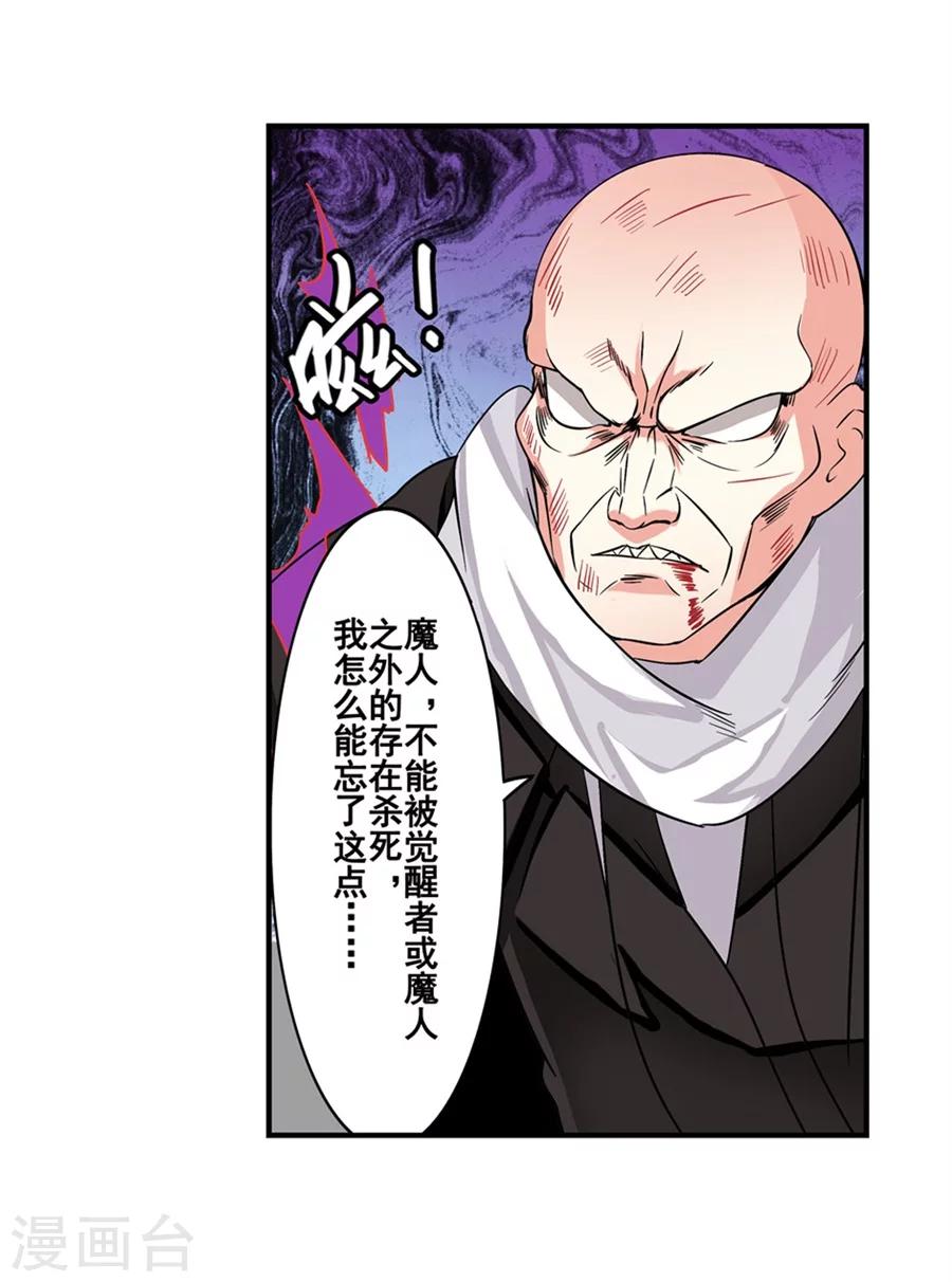 第6话48