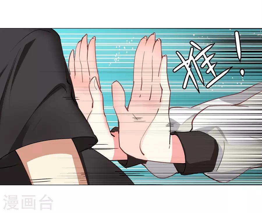 第39话50