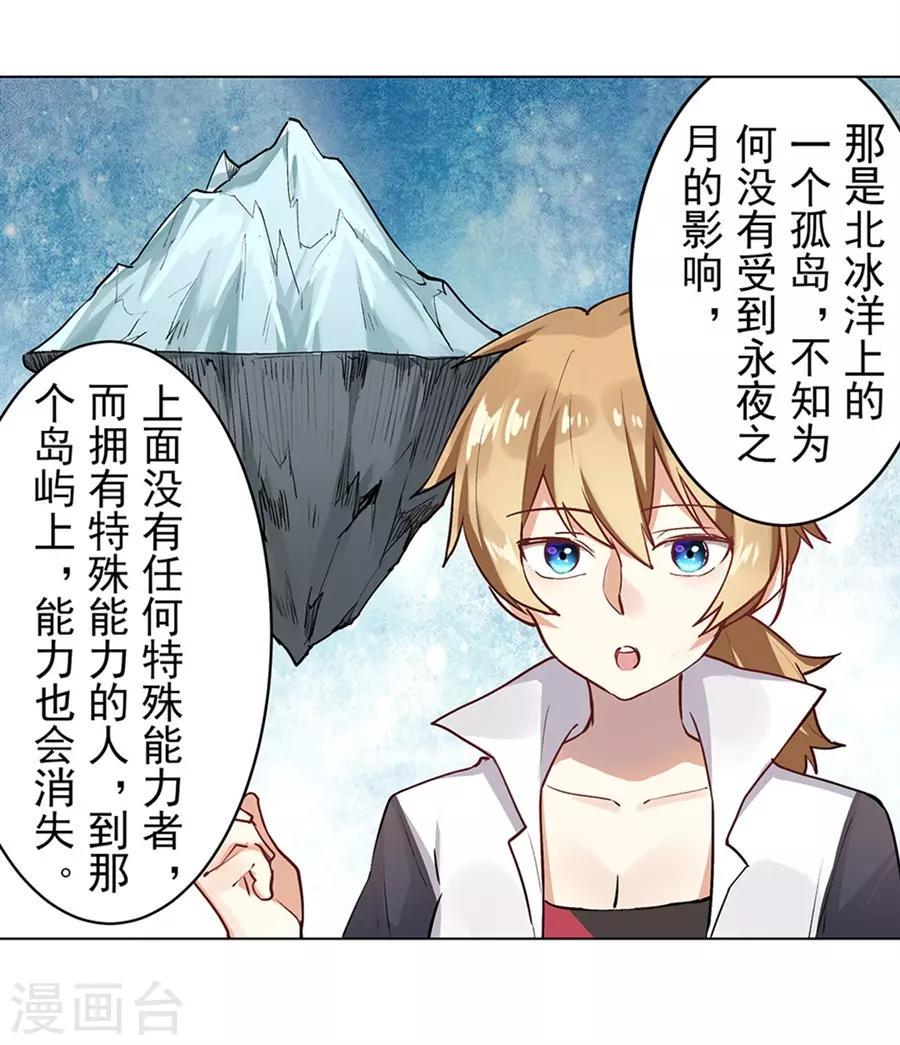 最终话50