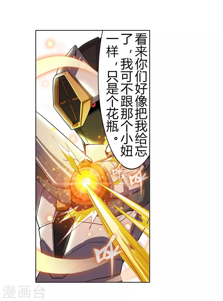 第36话44