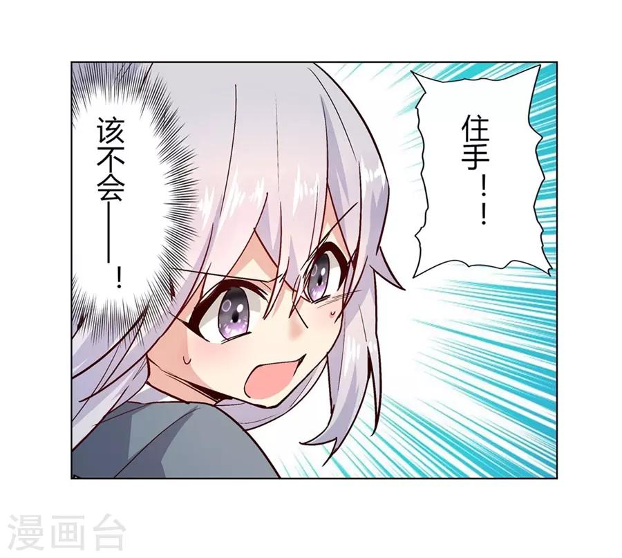 第47话42
