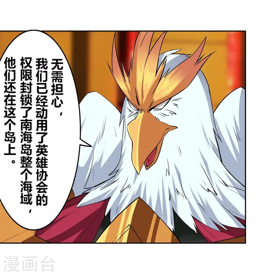 第13话64