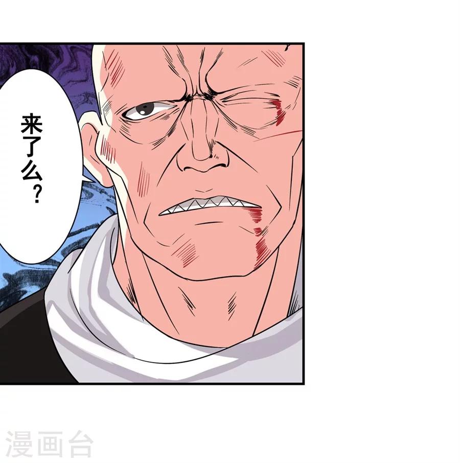 第6话46