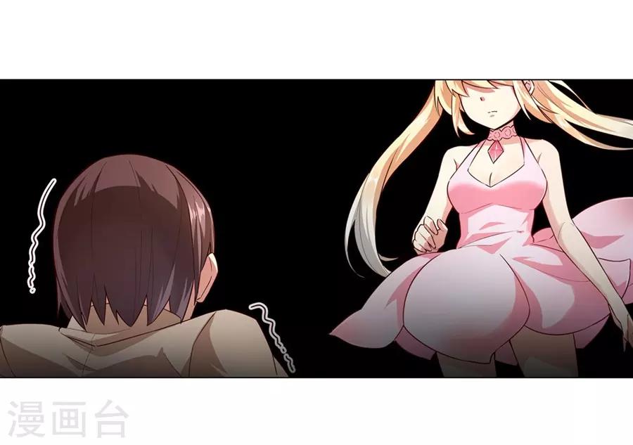 第47话26