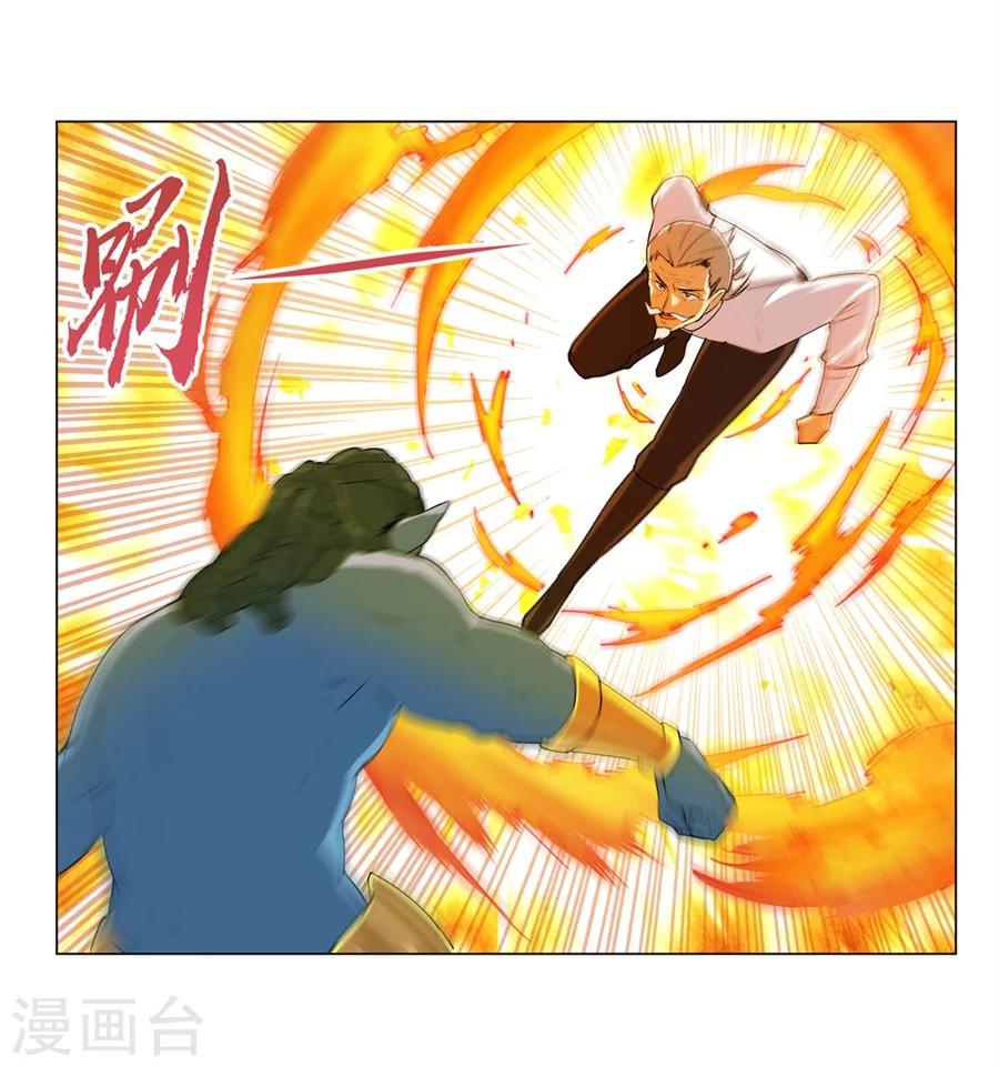 第32话34