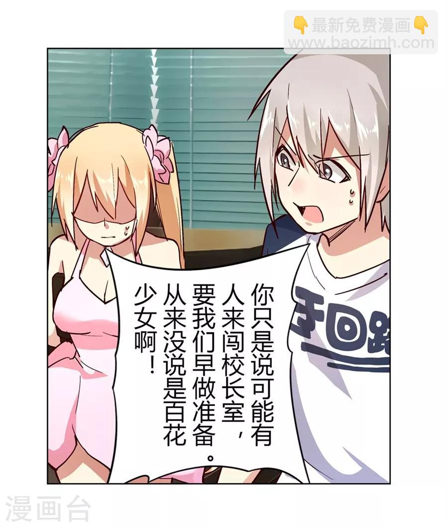 第47话66