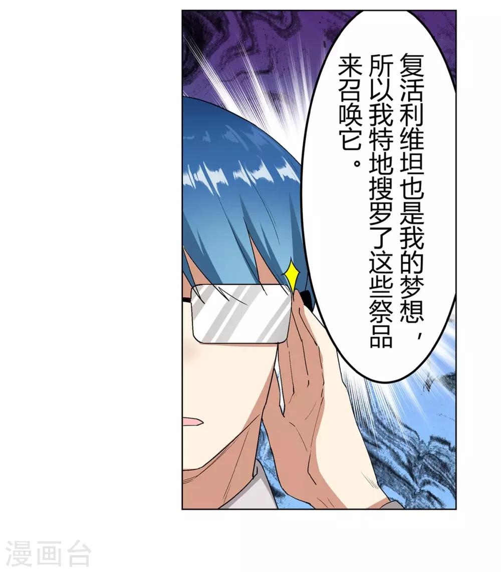 第37话12