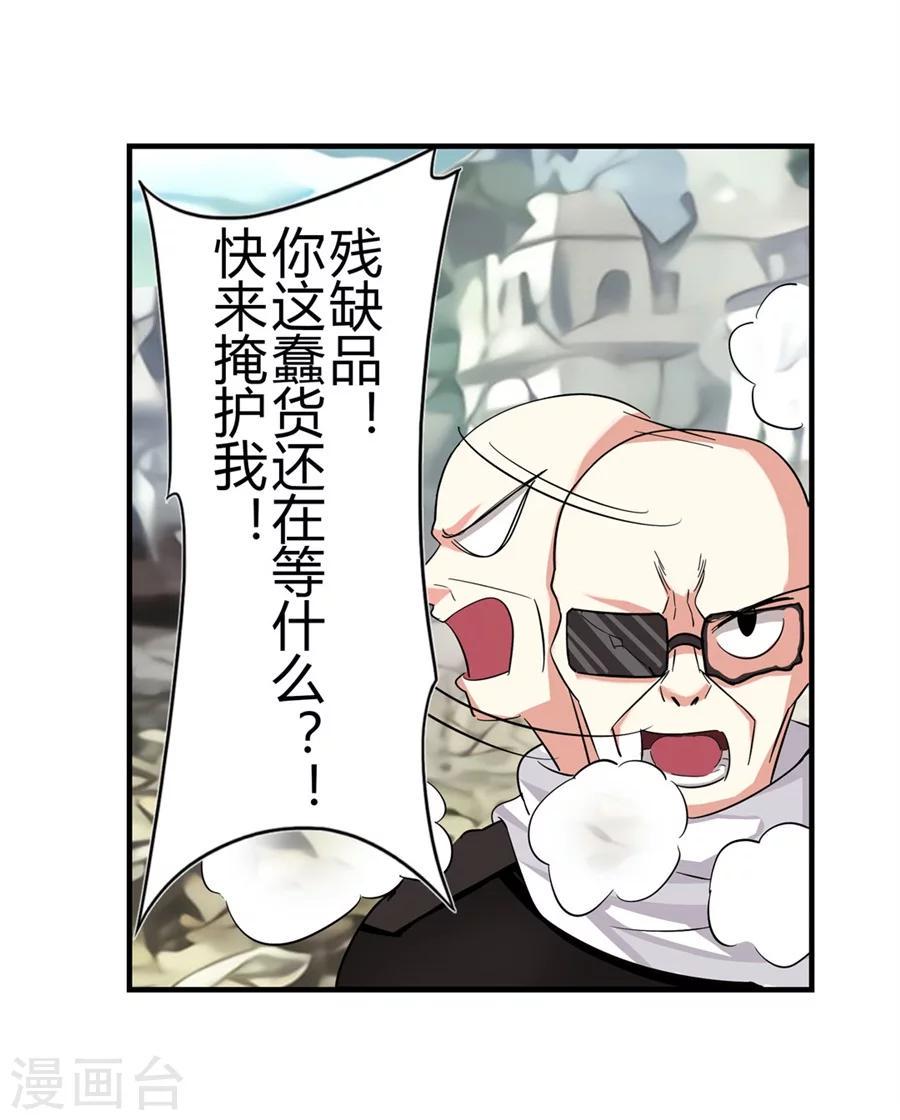第3话84