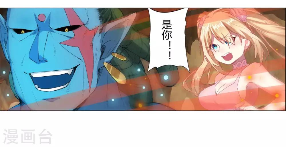 第38话10
