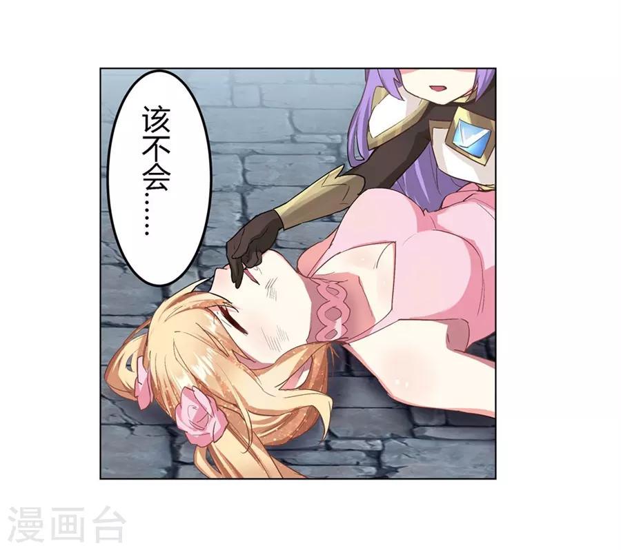 第42话8