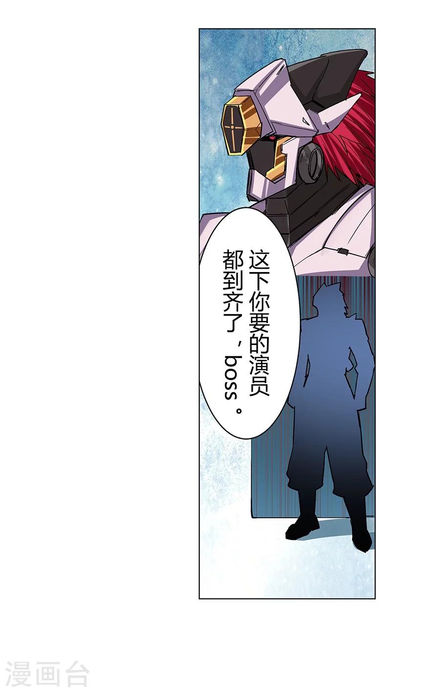第33话10