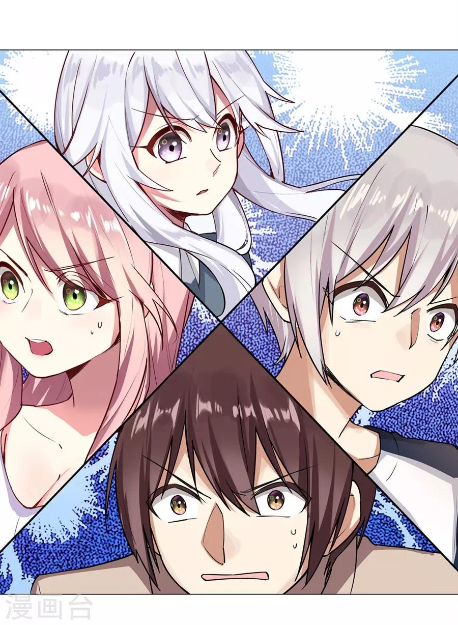 第53话18