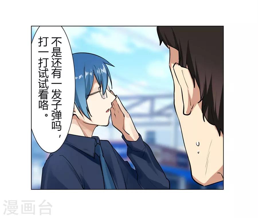 第52话19